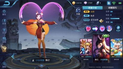 妲己爆料大招视频大全下载,揭秘神秘技能全解析