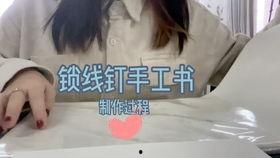 爆料关于不羡仙的视频大全,视频大全背后的神秘世界