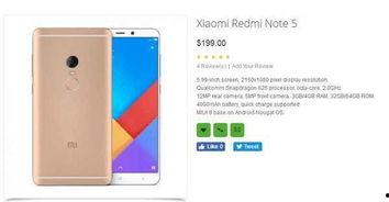 红米note最新爆料,性能升级，设计焕新，性价比再突破！