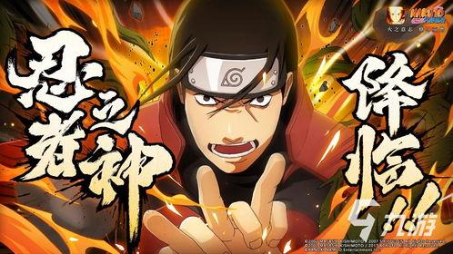 火影忍者青木爆料视频,青木揭秘，独家爆料带你走进忍者世界的幕后真相