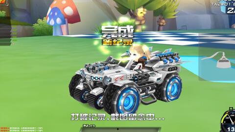 飞车新款s爆料最新版,揭秘全新版本惊艳升级亮点